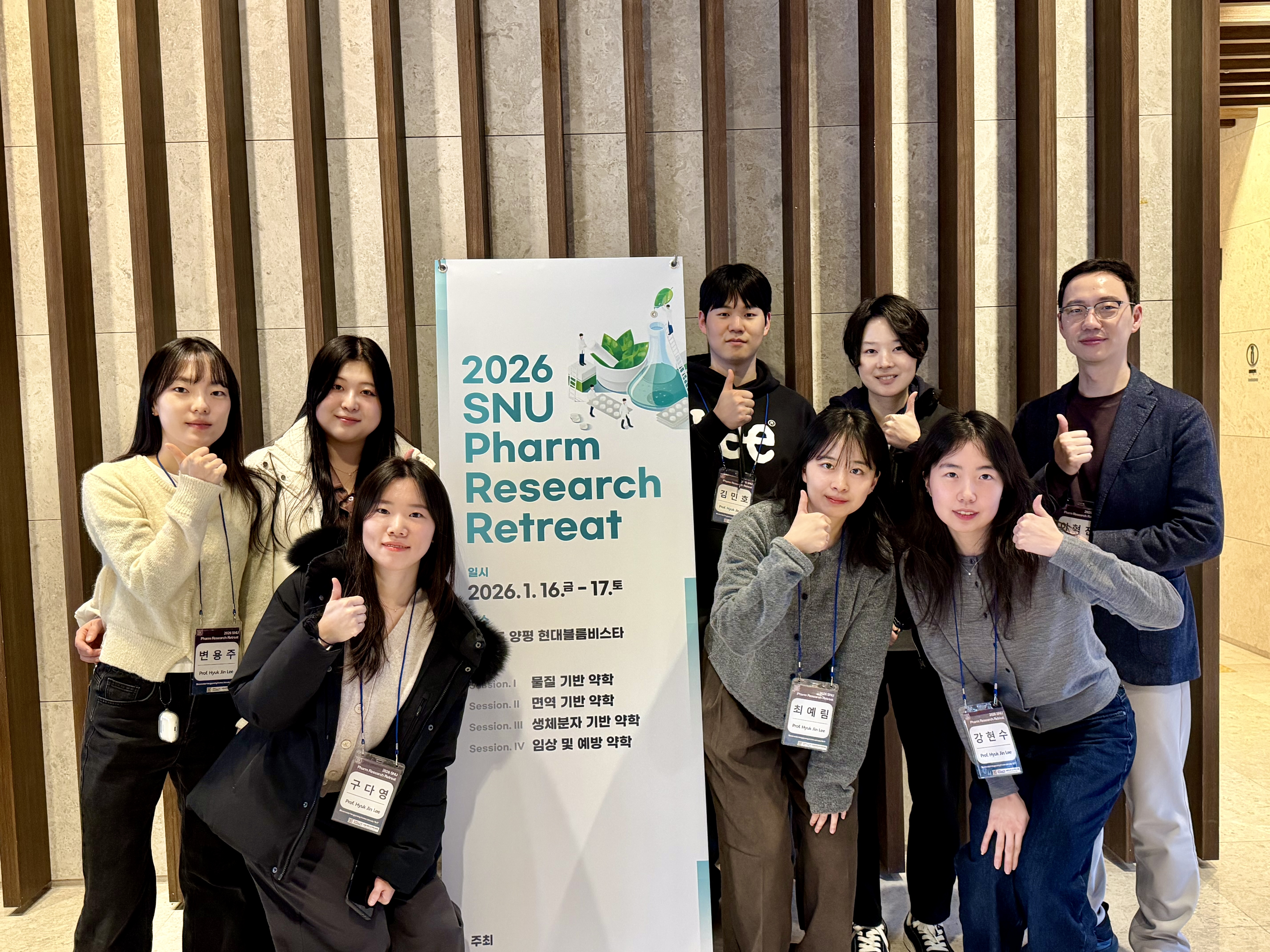 retreat 행사.jpg